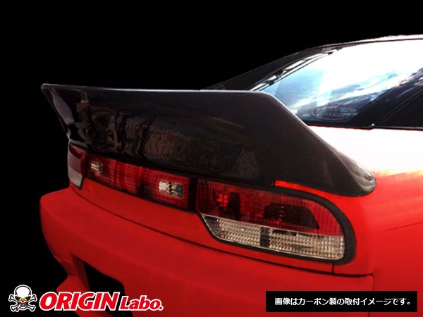Origin Labo "Ducktail" Spoiler für Nissan 200SX S13